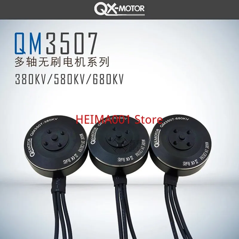 

QM3507 Disk Brushless Motor High Power Waterproof High Speed Motor Aircraft Model Unmanned Aerial Vehicle