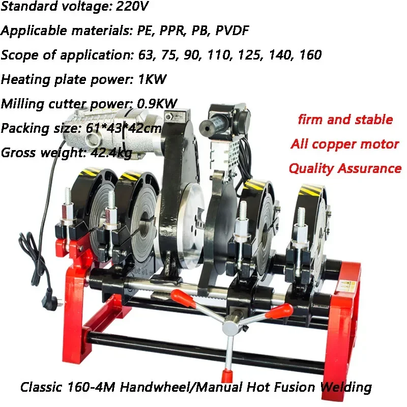 pe pipe butt welding machine hand-operated manual semi-automatic automatic hot melt hydraulic four-ring butt welding machine