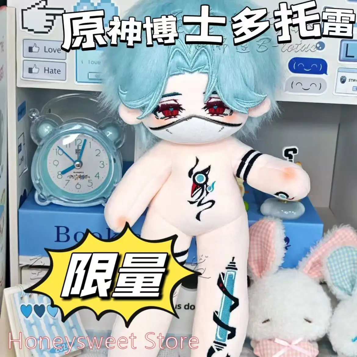 30cm Game Genshin Impact Il Dottore The Doctor Handsome Long Leg Body Cotton Doll DIY Dress Up Plush Stuffed Figures Toys Gift view 2