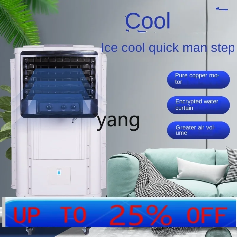 

YJQ Household Silent Refrigeration Air Conditioning Fan Commercial Mobile Water Air Conditioning Fan