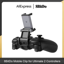 8BitDo Mobile Clip for 8BitDo Ultimate 2 Controller, Adjustable Phone Mount (49-85mm)