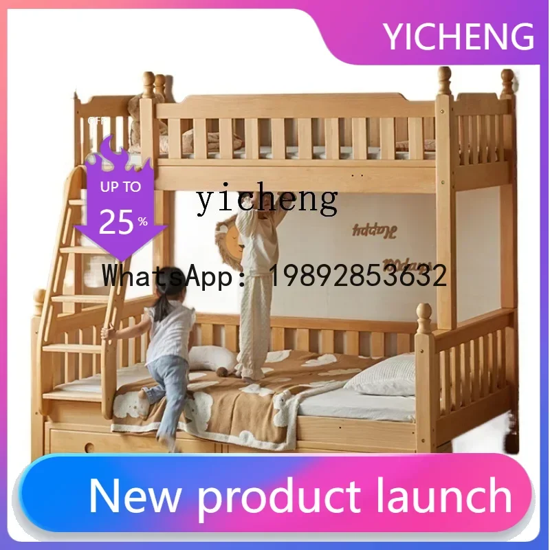 

Solid Wood Children's Bed Height-Adjustable Bed Mother and Child Upper and Lower Bed Beech