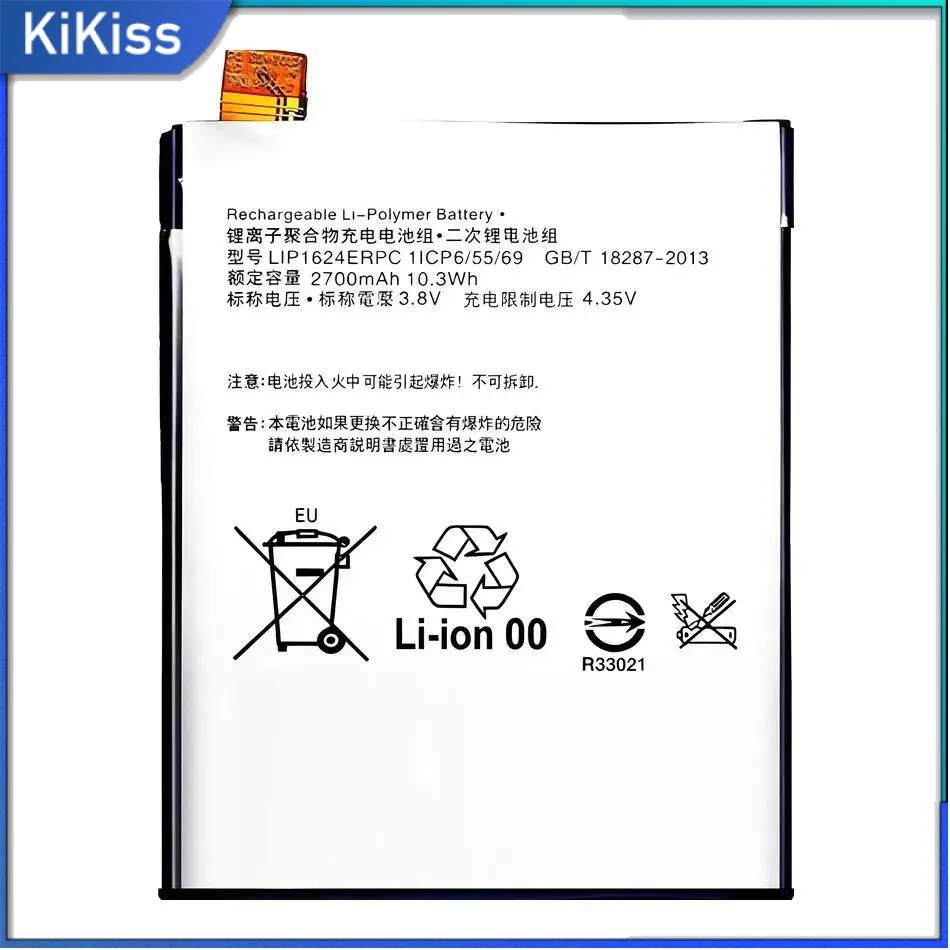 

LIS1624ERPC Mobile Phone Battery For Sony Xperia X Performance F8132 High-Efficiency 2700Mah