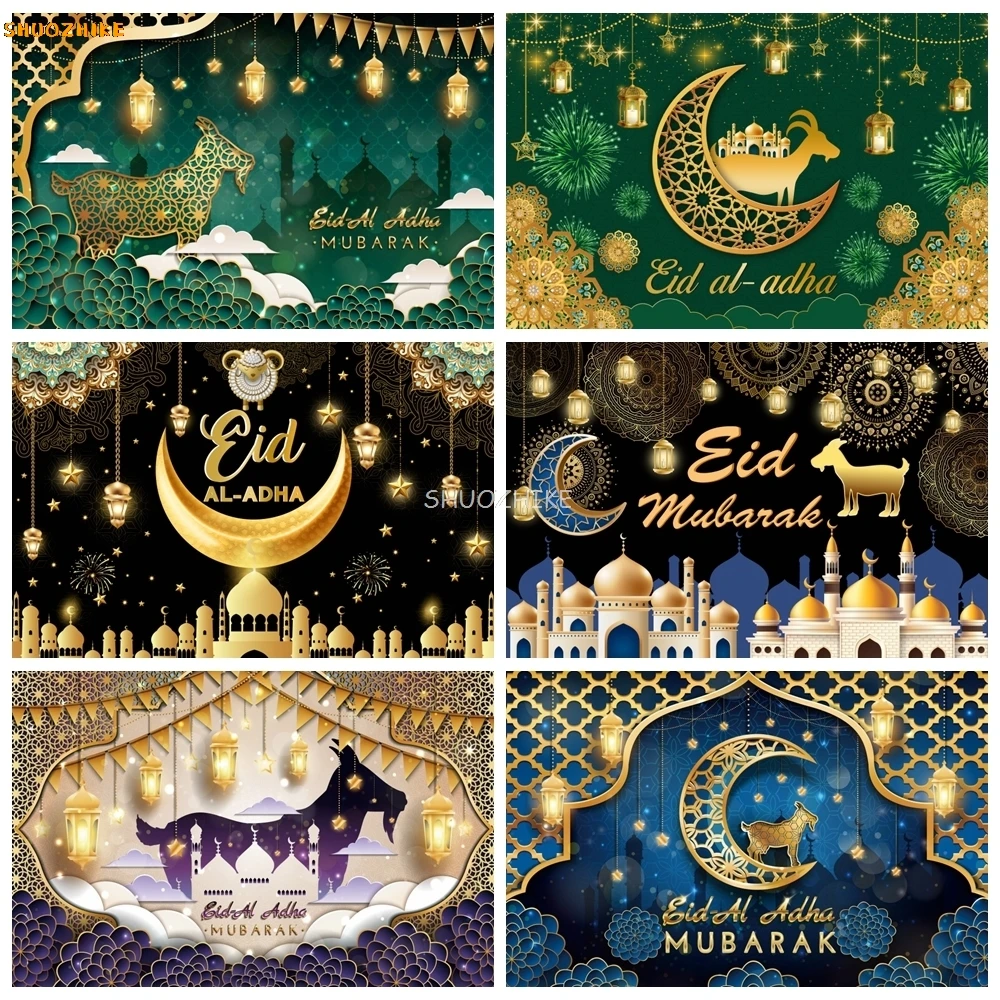 

EID Al Adha Backdrop Eid Mubarak Sheep Moon Lamp Ramadan Muslim Kareem Islamic Mosque Photography Background Decor Photo Studio