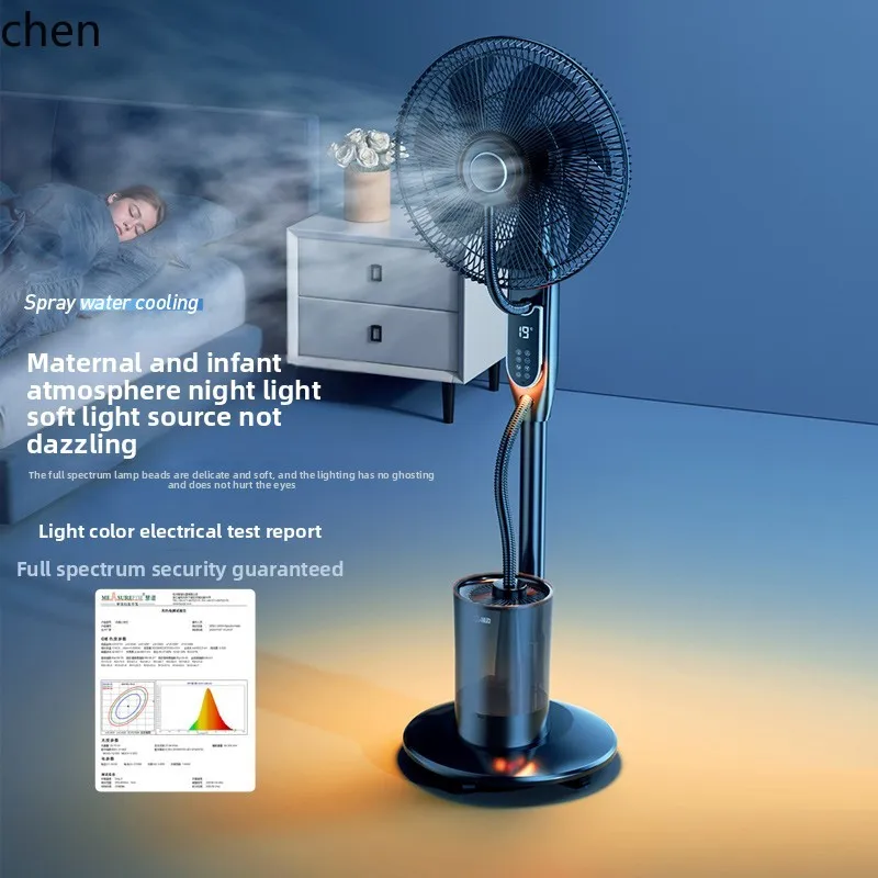 ZML spray fan living room water-cooled humidification plus water electric fan intelligent negative ion landing