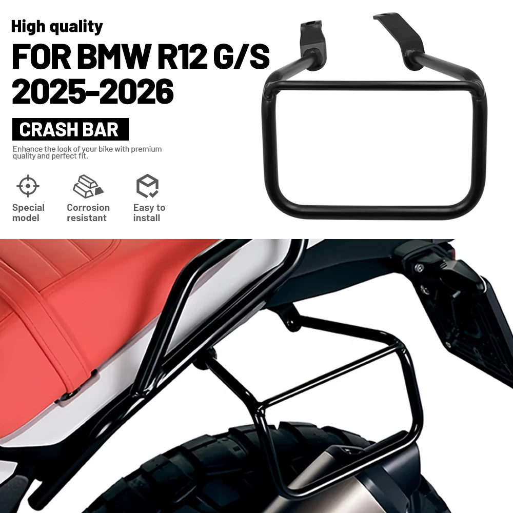 Heavy Duty Side Pannier Trunk Rack Carrier Bracket For BMW R12 GS 2025-2026 Motorcycle Saddlebag Luggage Support Accessories