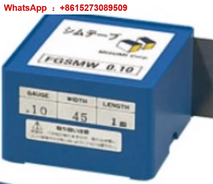 

Gasket roll FGSM0.5/FGSM0.06/FGSM0.05/FGSM0.04