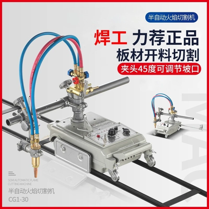 Semi-Auto Flame Cut… - image