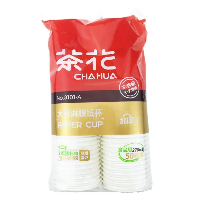 Copos de Papel Descartáveis Grandes de 270ML (105 Onças) 1X50 3101A Utensílios Portáteis para Mesa de Jantar da China Contine...