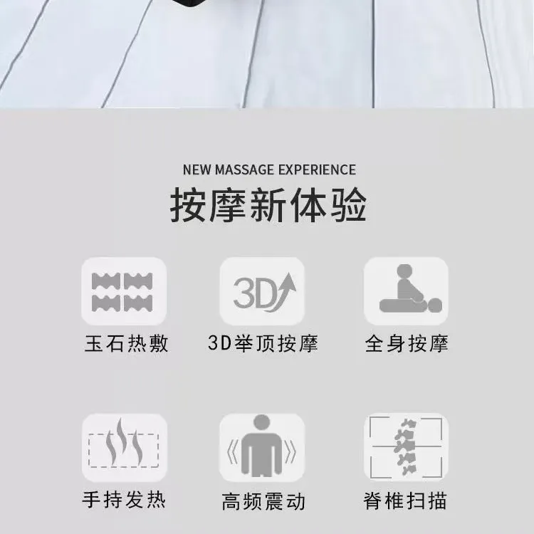 Electric household multi-functional warm hot compress massage jade bed full body massage 3D foldable bed