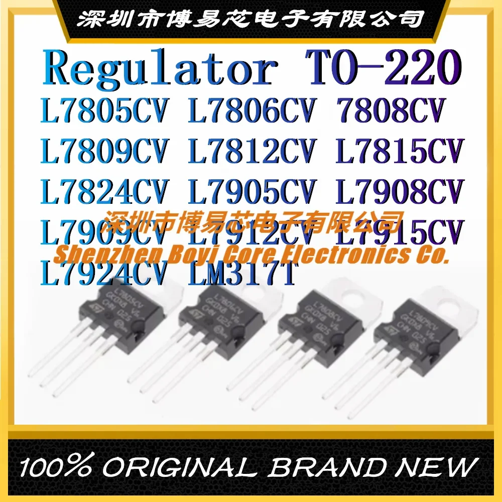 

L7805CV L7806CV 7808CV L7809CV L7812CV L7815CV L7824CV L7905CV L7908CV L7909CV L7912CV L7915CV L7924CV LM317T