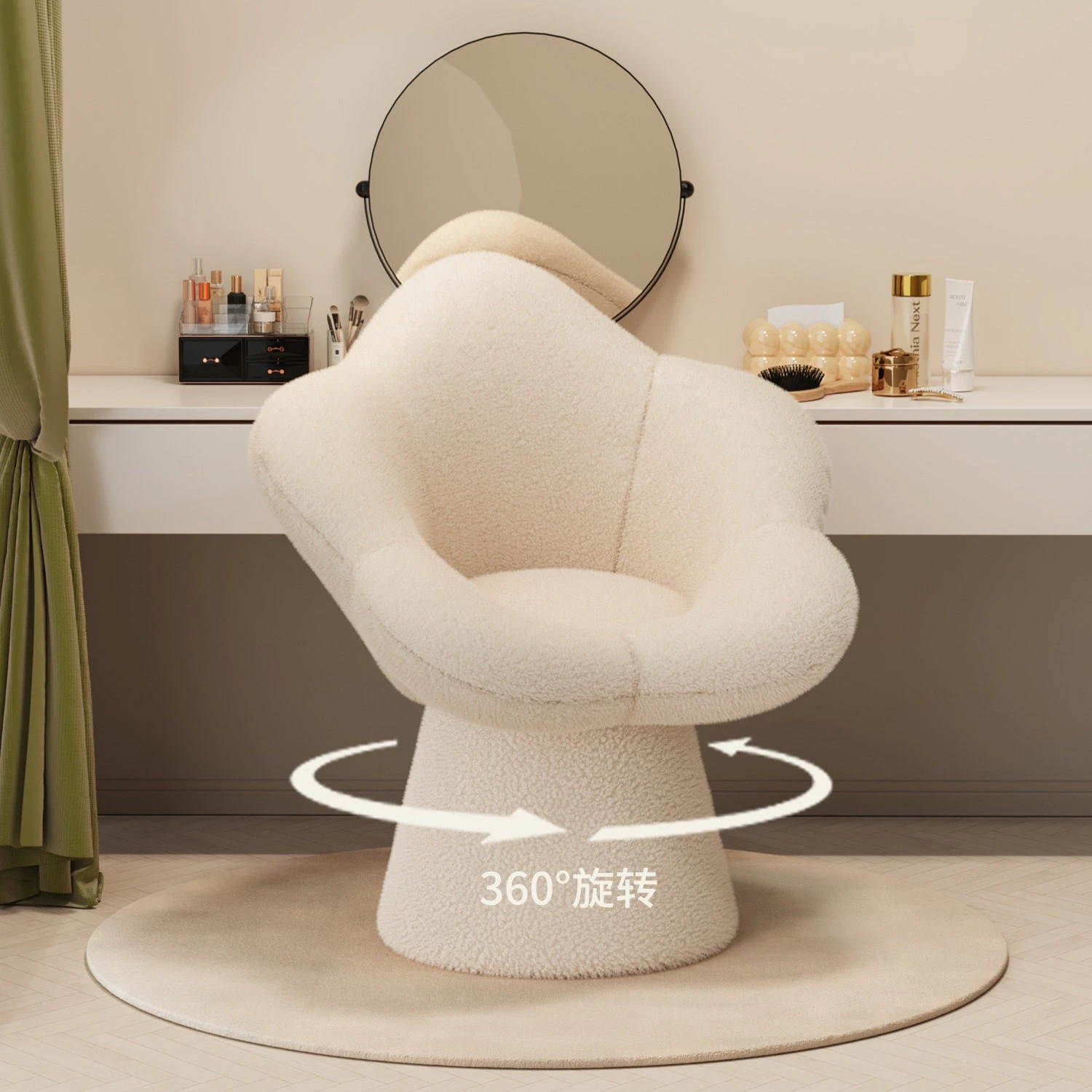 Premium Elegant Cream Style Swivel Petal Vanity Stool, High-End Makeup Chair for Girls' Bedroom, Dressing Table, Light Luxury