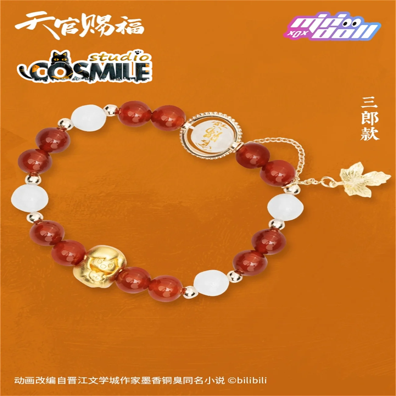 Anime Heaven benedizione ufficiale Tian Guan Ci Fu ufficiale originale TGCF Hua Cheng Xie Lian Ling Wen Shi Qingxuan bracciale Box Sa