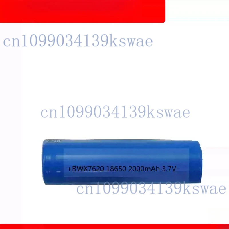 For RWX7620 Positive Electrode Memory-Free Li-ion Battery 18650 2000mAh 3.7V