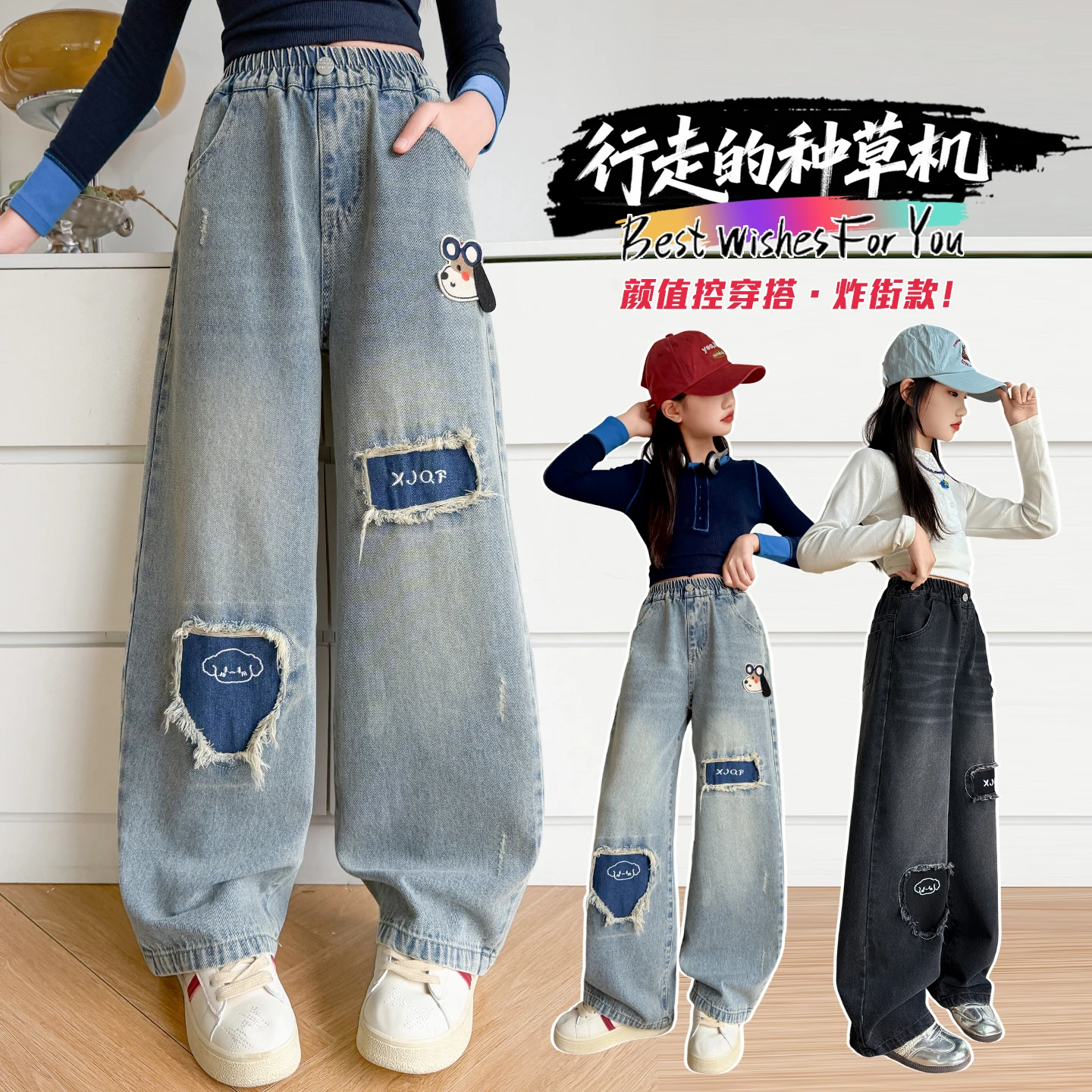 

Girls Pants Vintage Wide Leg Jeans Trousers 2026 Spring Summer New Fashion Kids Clothes Children's Bottom Clothing Ages 4-14Y