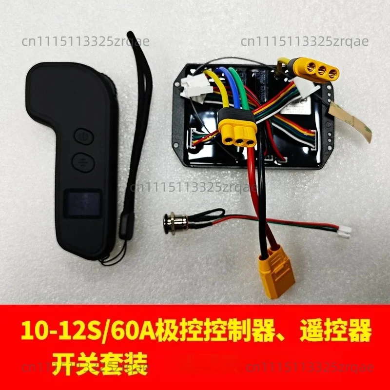 DIY twist car pole control remote control electric skateboard dual drive controller sine wave 24/36/48 v