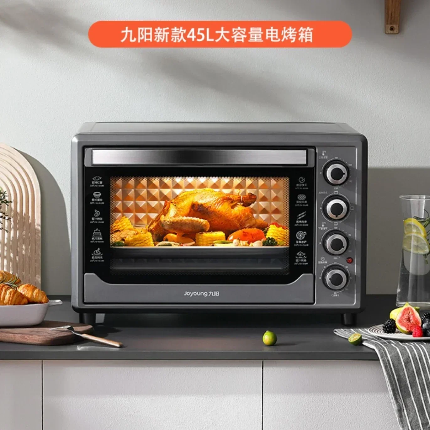 Electric oven household multifunctional kitchen baking oven 45 liters large capacity oven independent temperature control oven