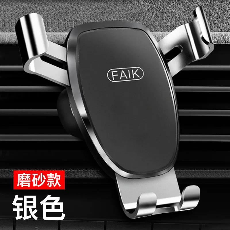 For Car accessories, car phone holder, car phone holder, gravity holder, phone holder, car car accessories