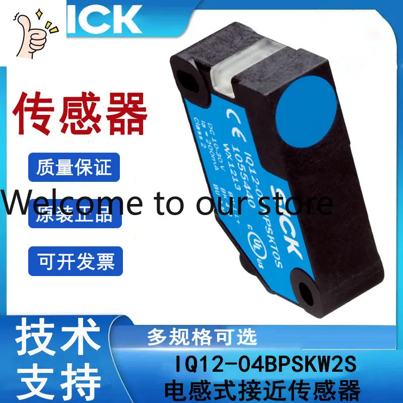 SICK SICK IQ12-04BPSKW2S ORDER NO. 1055428 Inductive Proximity Sensor, SICK Qiping