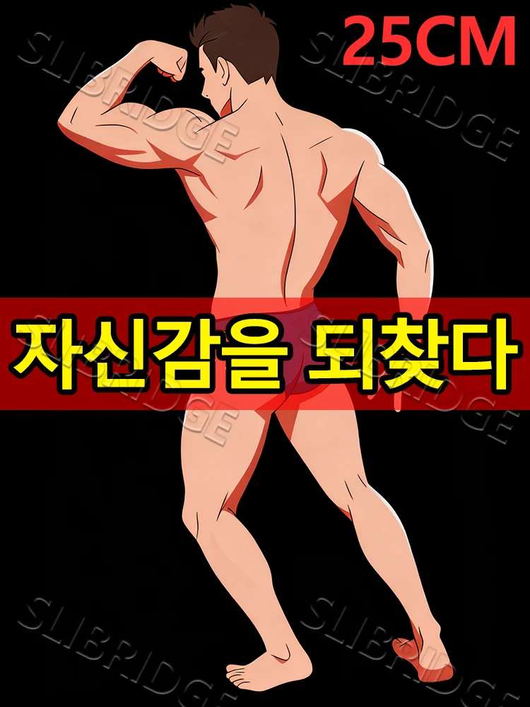 

Bro try to grow up,No side effects,free shipping