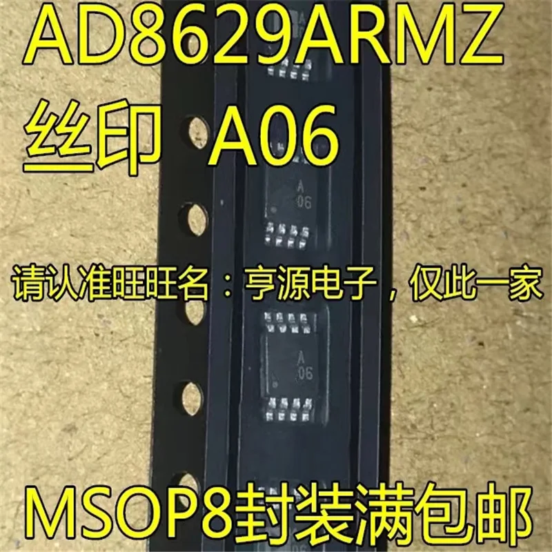 1-10 قطعة AD8629ARMZ AD8629ARM A06 MSOP-8