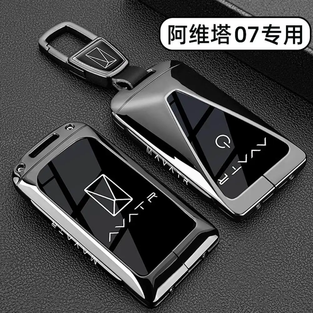 

Suitable for 24 Avita 07 keycases, Avita 07max extended range version UItra car key protection case buckle
