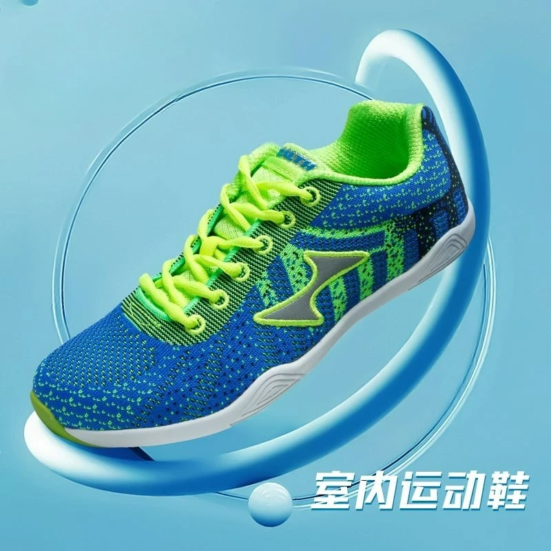 Professional Jump Rope Specific Shoes for Male and Female Designer Adult Competition Shoes Students Sports Training Shoes