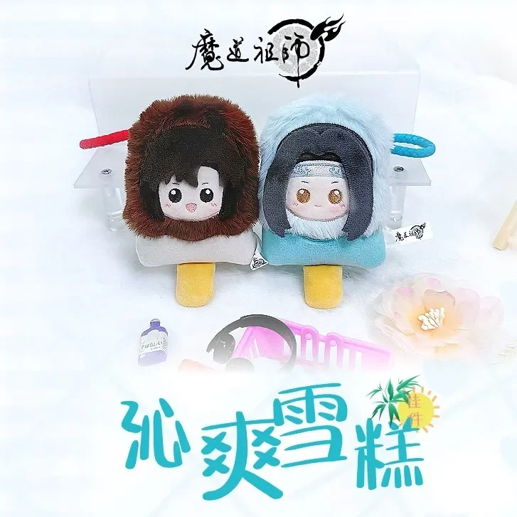 Pendentif en peluche en forme de bâtonnet de glace Anime Mo Dao Zu Shi, jouet en coton, poupée de collection Lan Wangji Wei Wuxian pour les fans de l'anime MDZS