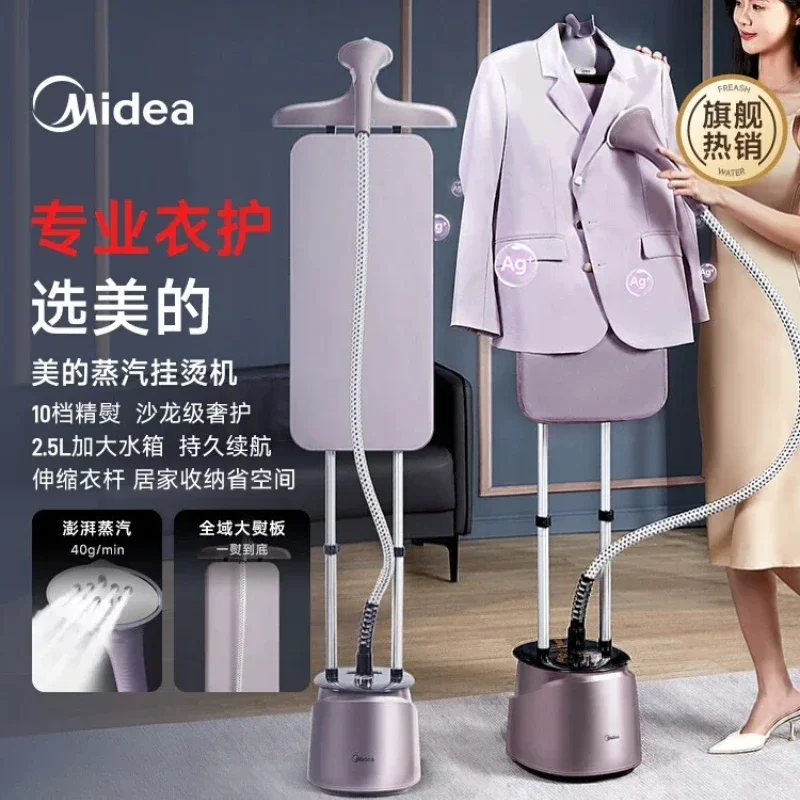220V Midea Garment Steamer New Model Iron for Home and Commercial Use W