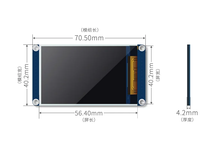 2.2 inch USART HMI smart serial port integrated GPU font 240*320 TFT LCD module