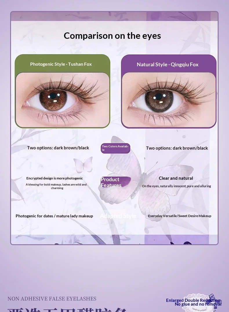 Kleberlose Fuchsauge-Falsche Wimpern im chinesischen Stil, selbstklebende natürliche braune schwarze Wimpern, 3D-voluminöse, flauschige, geflügelte Wimpern – Detail 11