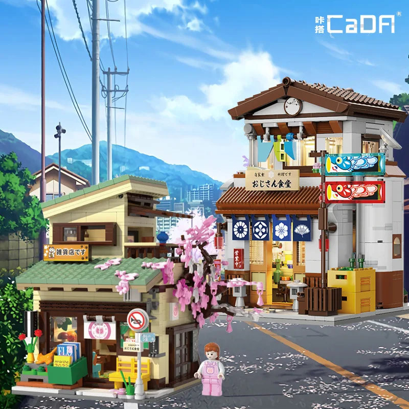 

CADA Japanese Street View Midnight Dine/Grocery Store Building Blocks Modle MOC House Architecture Bricks Sets Toy for Kid Adult