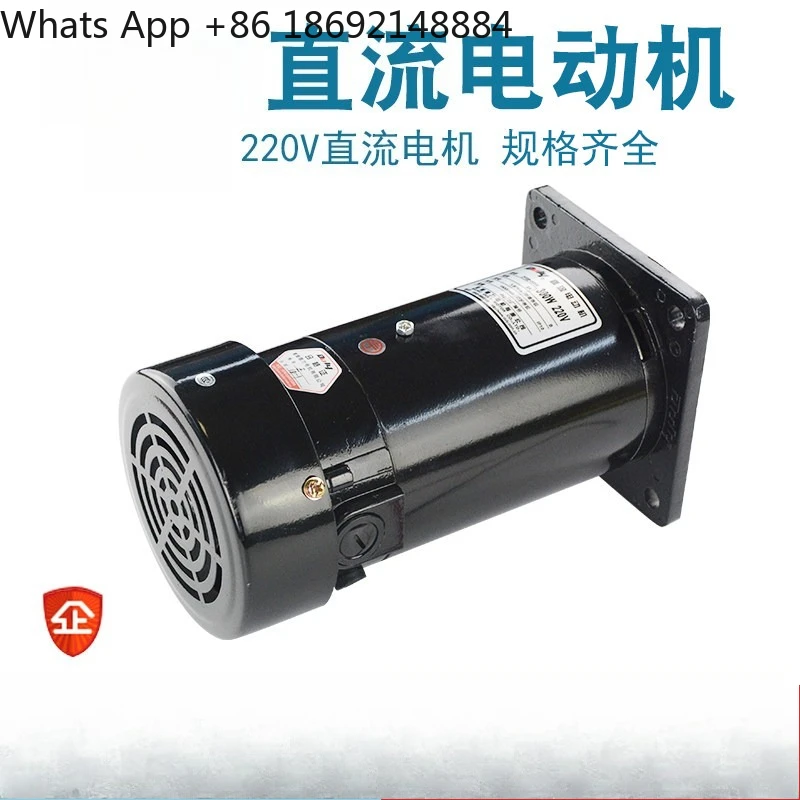 Vertical and horizontal 300W permanent magnet DC motor ZYT22-22018 bag making machine motor 220V