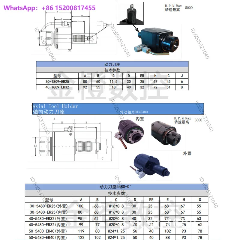 VDI power tool holder DIN-5480/1809 VDI30/40/50-ER25/32VDI0 degree power head tool holder