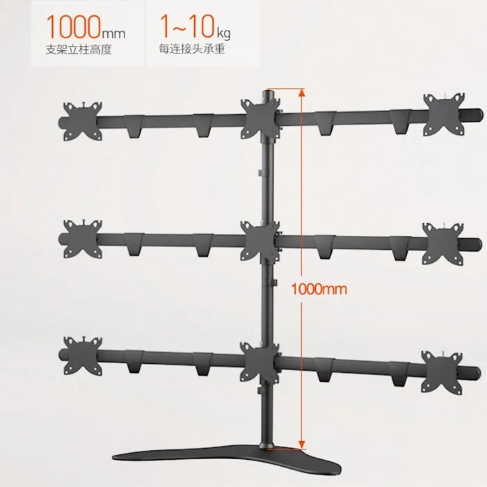 Nine-screen monitor bracket LCD computer screen hanger Six 9-screen desktop base to place shelves