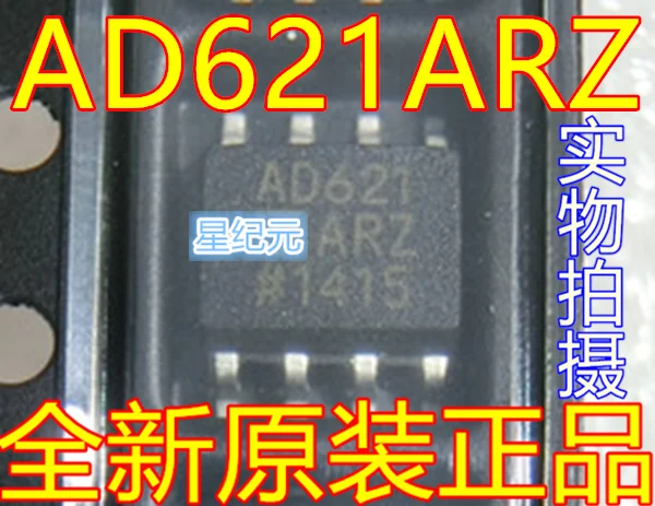 [IN STOCK]1 Piece New Original AD621ARZ AD621AR SOP-8 Operational Instrumentation Amplifier Chip Brand-new Original