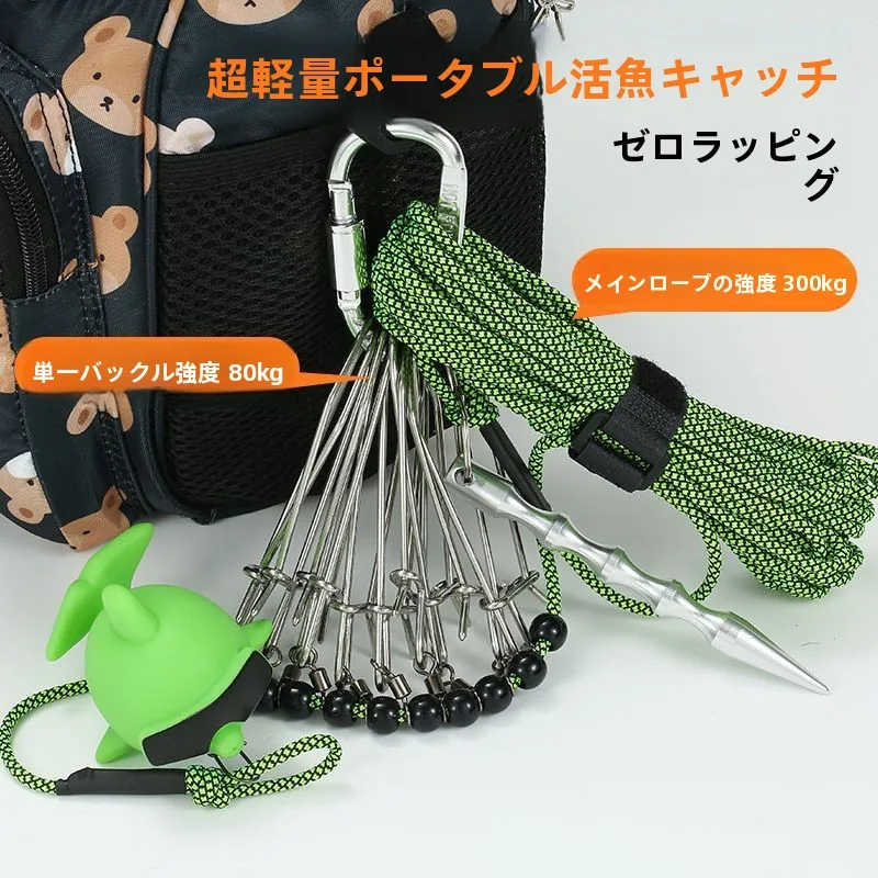 equipamento-de-pesca-profissional-fivela-anti-emaranhamento-para-peixes-vivos-trava-para-peixes-gigantes-dispositivo-profissional-de-aquicultura-para-pesca-de-carpas