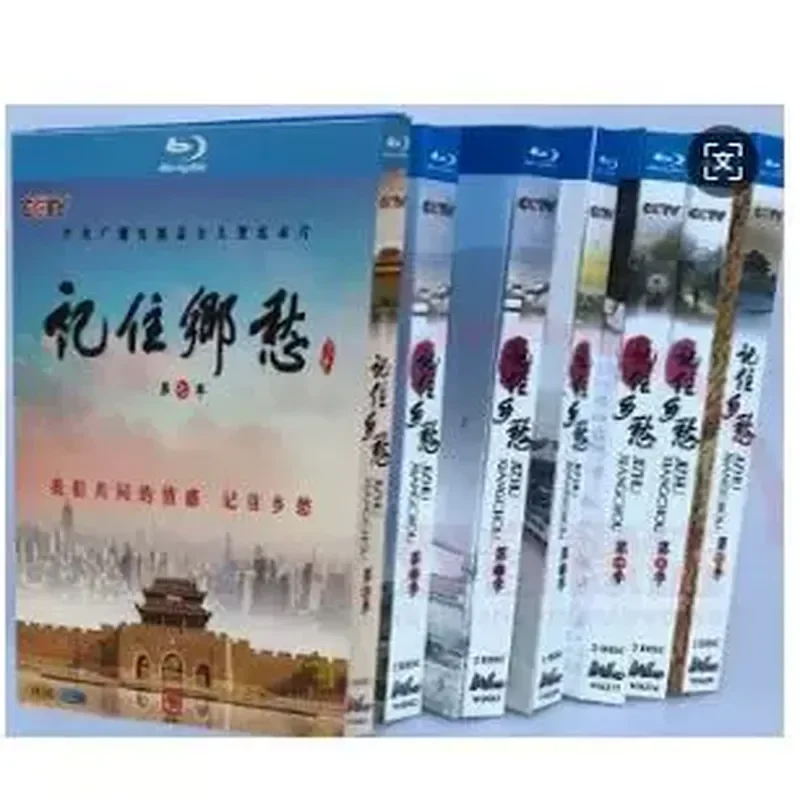 

BD Blu-ray Disc Remember Homesickness Seasons 1–7 Complete Series High Definition Humanities Documentary 14 Discs CD Box