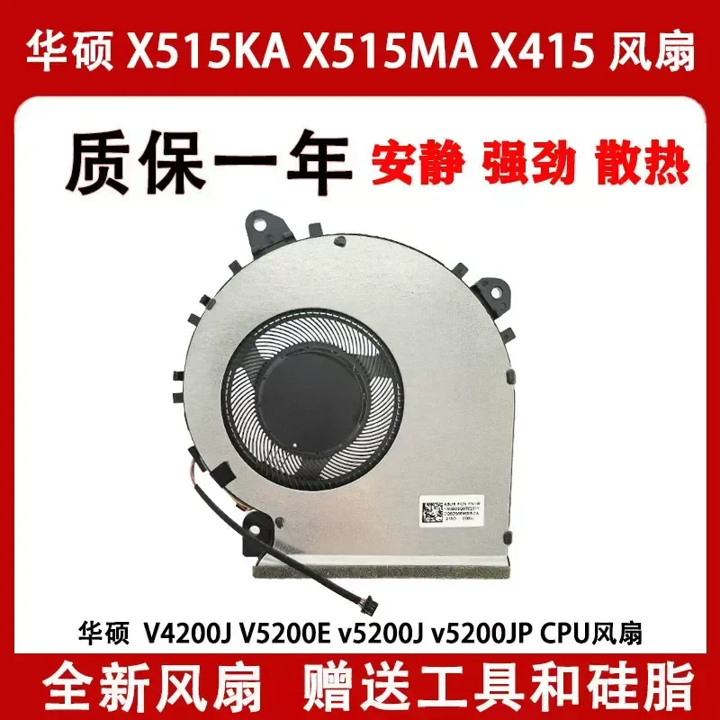 CPU Fan for ASUS X515KA X515MA X415 V4200J V5200E V5200J V5200JP