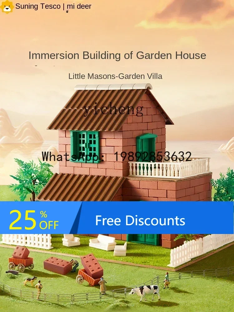 

AF Mason Building House House Toy Boys and Girls Handmade 5-7 Years Old Birthday Gift