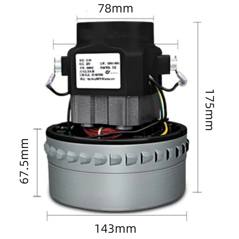 220V-240V 1600W Industrial Vacuum Cleaner Motor Diameter 143mm Large Power Copper Wire By Pass Vacuum Cleaner Parts