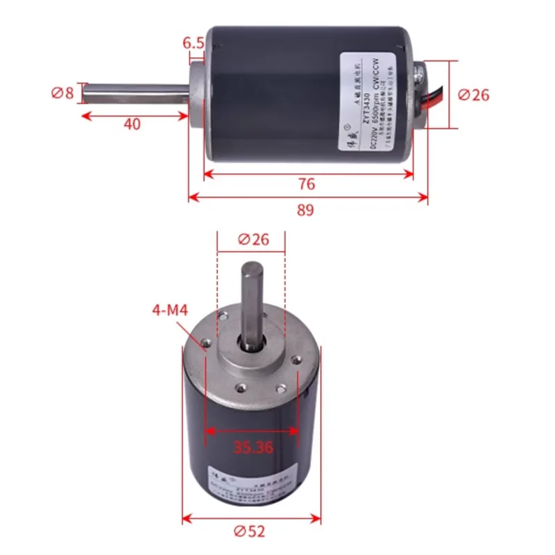 ZYT3430 DC 220V 4500/6500RPM Carbon Brush Motor DIY Electric Tools High torque DC engine