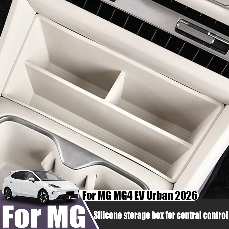 Picture 3: For MG MG4 EV Urban 2026 modified center console front storage box silicone compartment storage box car storage accessories