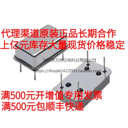 Original spot in-line active crystal rectangle 12M 12MHZ 12.000MHZ OSC