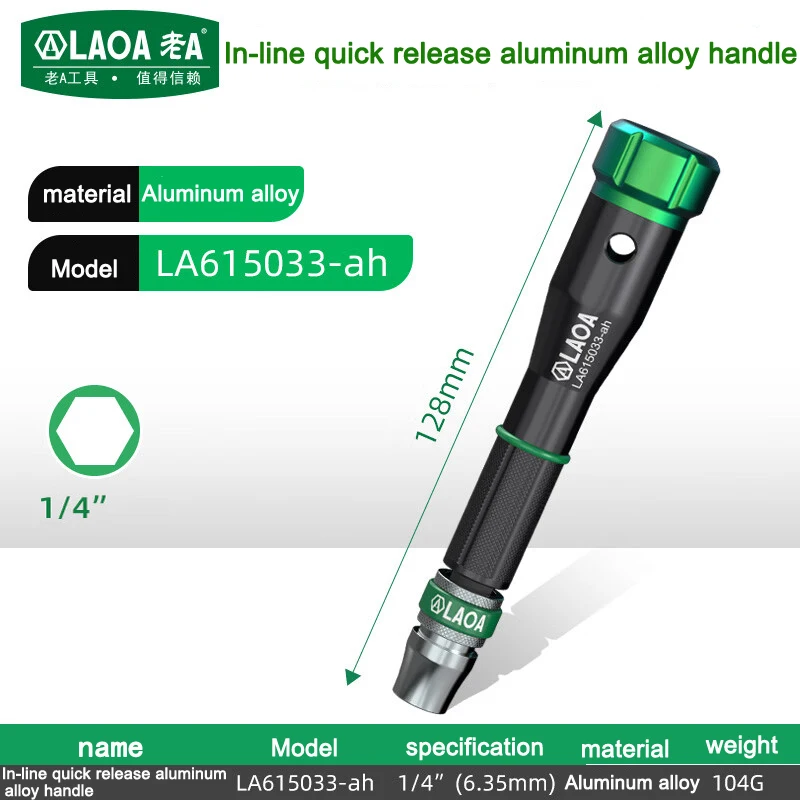 

LAOA 8-in-1 interchangeable head screwdriver batch set multi-function screwdriver with magnetic suction 1/4 quick release handle