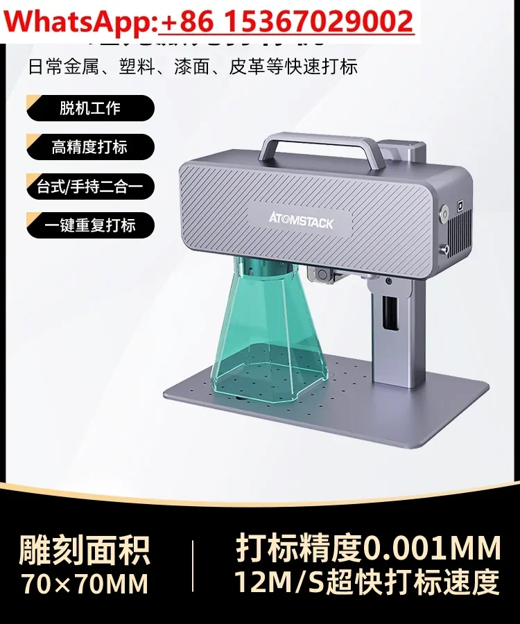 M4 laser marking machine small automatic infrared laser metal lettering portable engraving machine