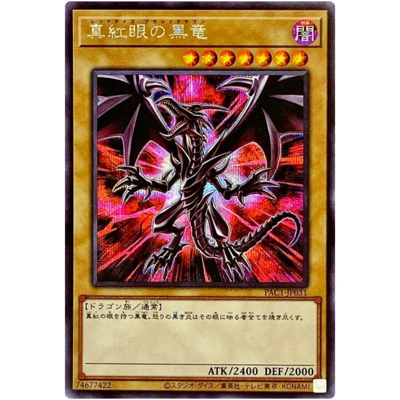 

Yu-Gi-Oh Red-Eyes Black Dragon (Alt Art) - Secret Rare PAC1-JP031 - YuGiOh Card Collection Japanese (Original) Gift Toys