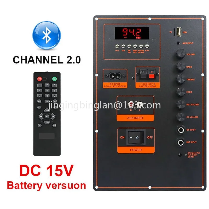 Factory direct sales of 100W high-power outdoor Bluetooth audio main board portable square dance  digital power amplifier board