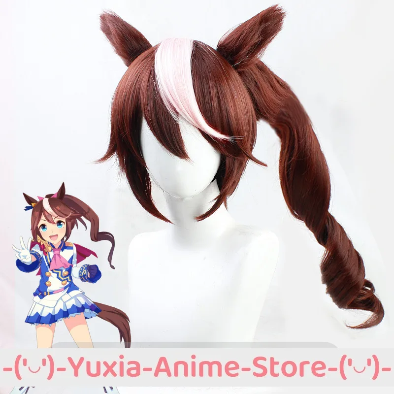 Uma Musume Pretty Derby Tokai Teio Cosplay peluca Anime juego de rol fiesta disfraz Prop pelo sintético fibra resistente al calor