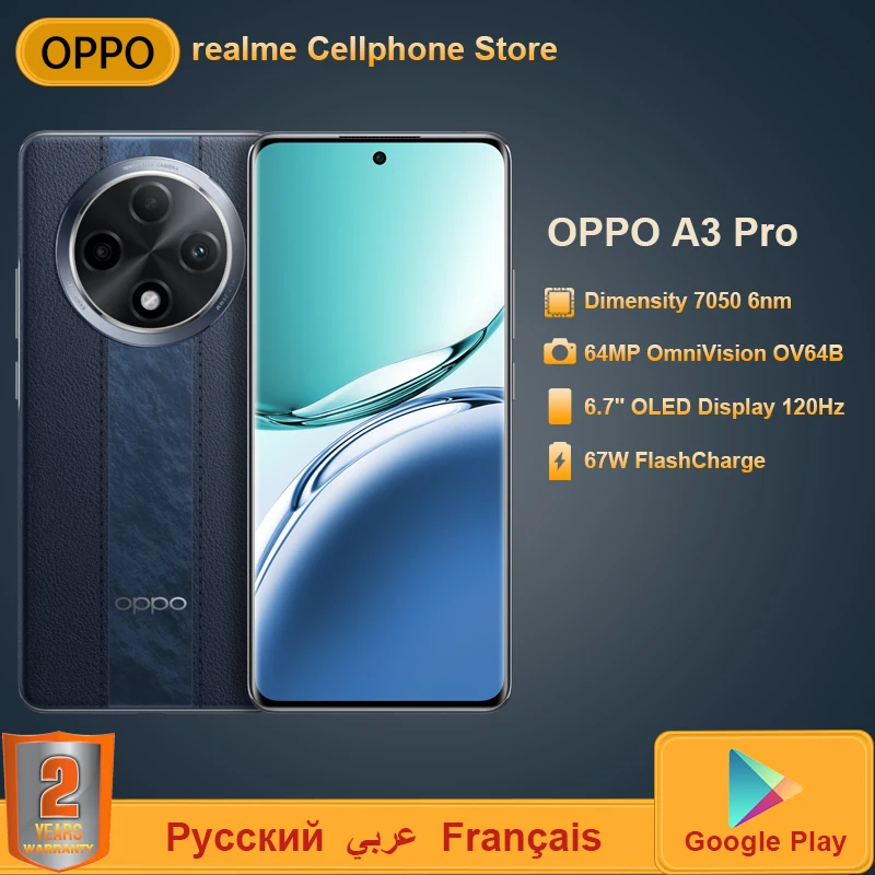 مراجعة شاملة لهاتف OPPO A3 Pro بمعالج Dimensity 7050: الأداء، الكاميرا، والشاشة في تجربة حقيقية